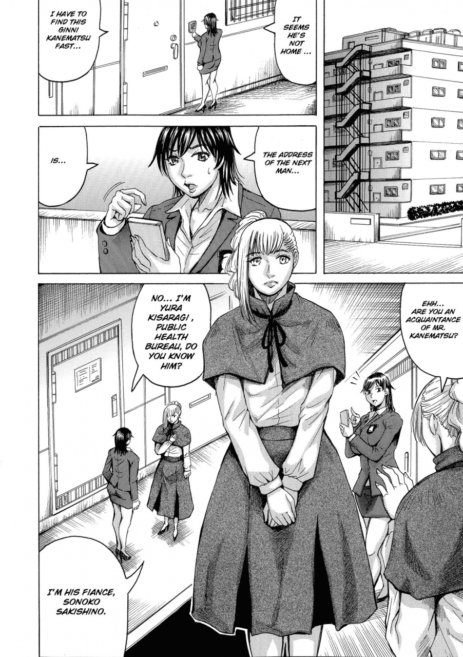 jamming-kyonyuu-sousa-kan-yura-bitch-order-yura-big-boobs-investigator-bitch-order-ch-1-english-raknnkarscans