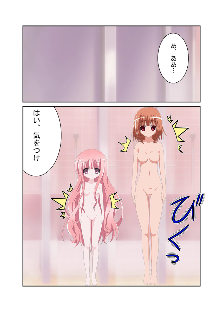 toki-aikawarazu-tsukaimawashi-de-shokuhin-ka-ro-kyu-bu