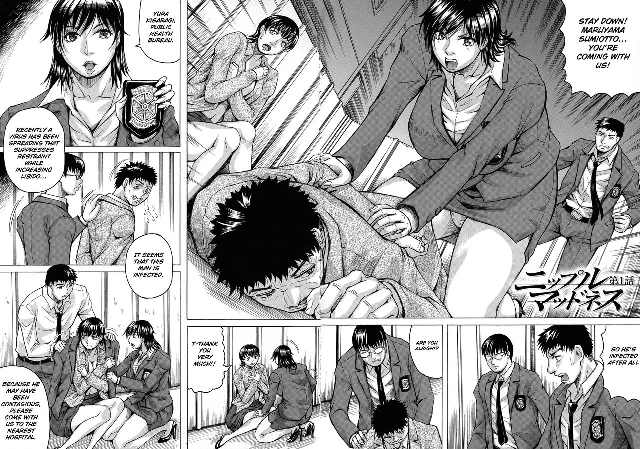 jamming-kyonyuu-sousa-kan-yura-bitch-order-yura-big-boobs-investigator-bitch-order-english-raknnkarscans