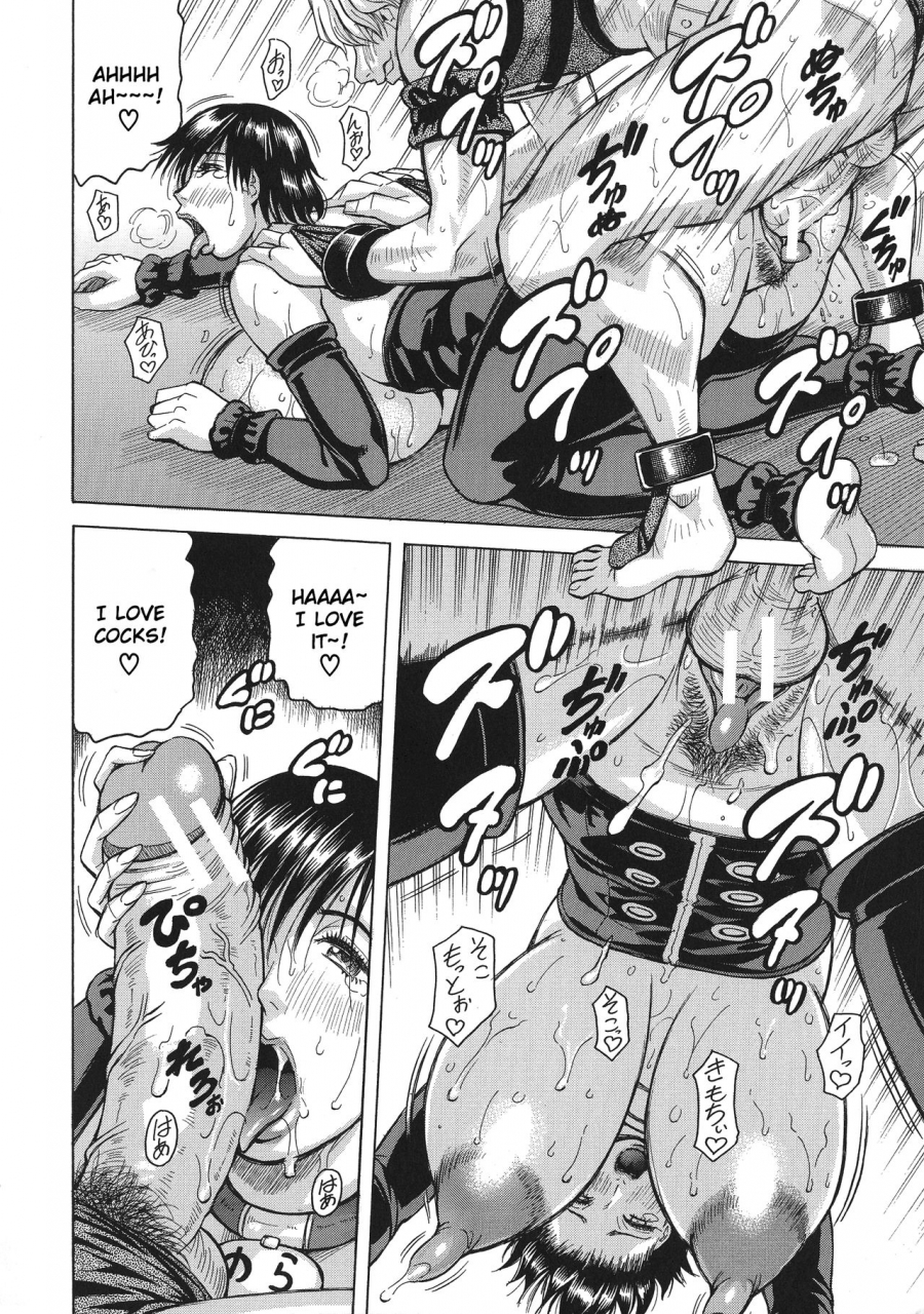 jamming-kyonyuu-sousa-kan-yura-bitch-order-yura-big-boobs-investigator-bitch-order-english-raknnkarscans