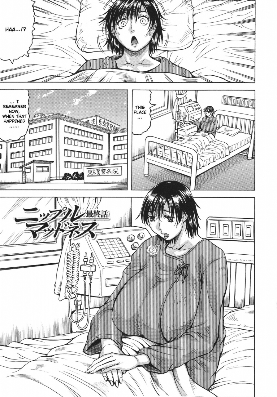 jamming-kyonyuu-sousa-kan-yura-bitch-order-yura-big-boobs-investigator-bitch-order-english-raknnkarscans