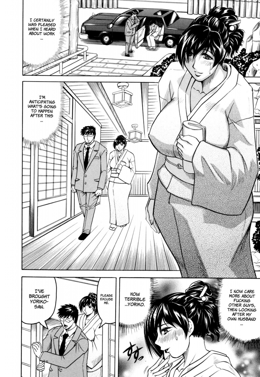 jamming-mesuniezuma-sacrifice-english-brolen-decensored