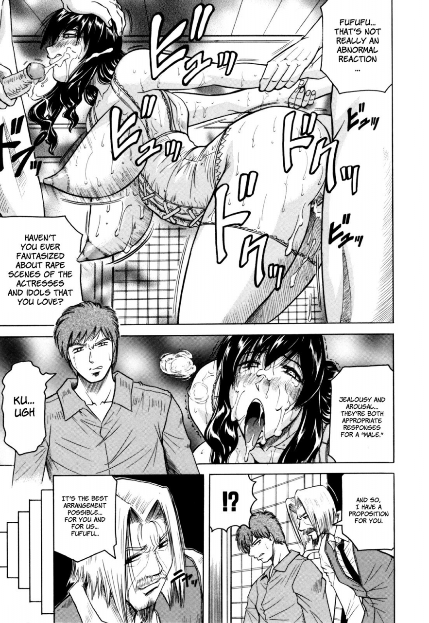 jamming-mesuniezuma-sacrifice-english-brolen-decensored