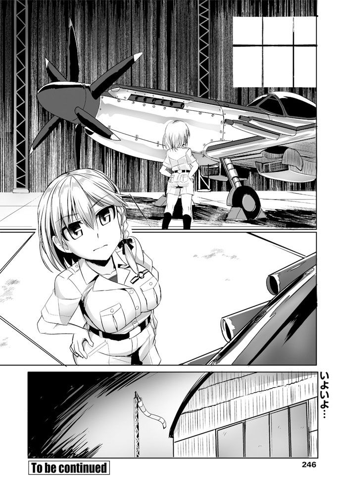 tokihama-jirou-penguin-shima-koukutai