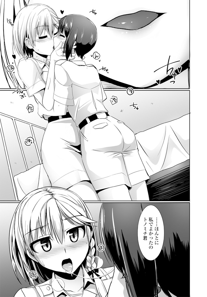 tokihama-jirou-penguin-shima-koukutai