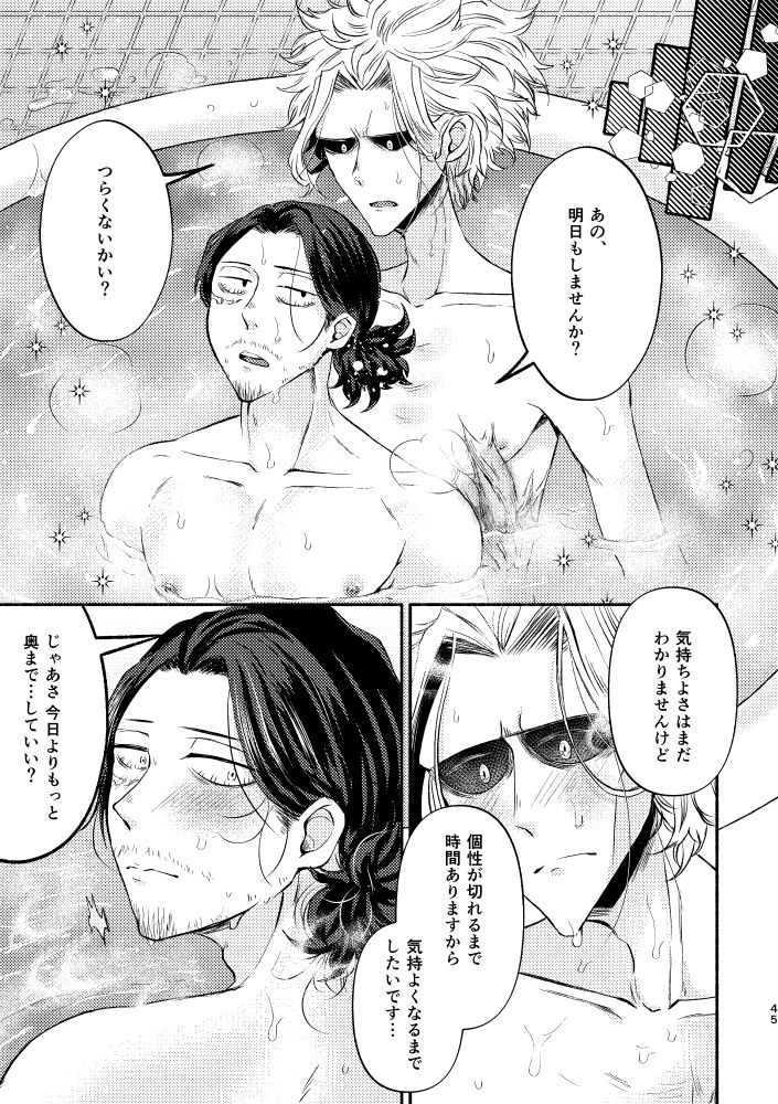 tokuni-nashi-nyaro-chinoiserie-creampie-shoya-hen-boku-no-hero-academia-digital