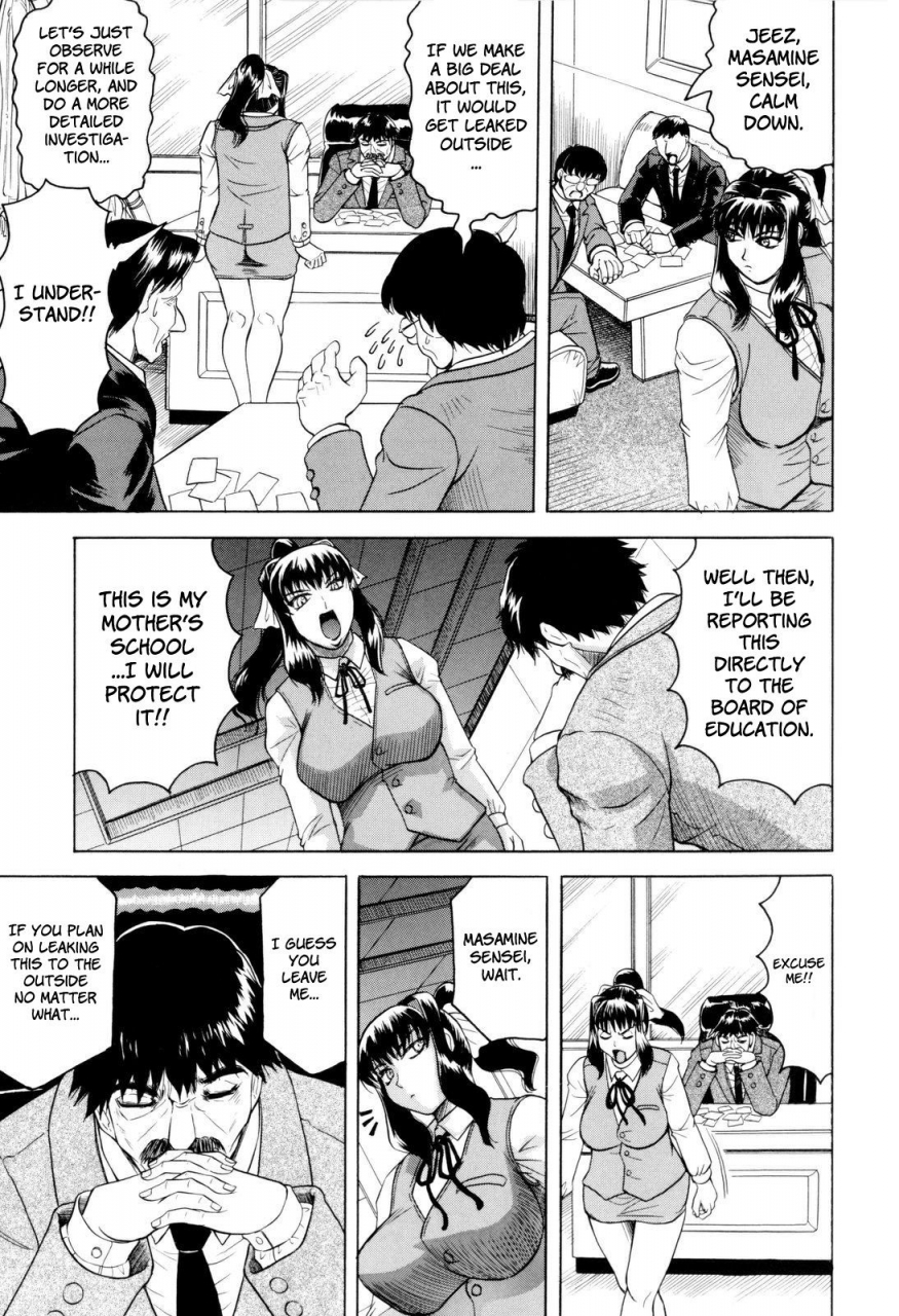 jamming-sensei-ni-dashitee-it-ejaculates-in-the-teacher-english-brolen-decensored