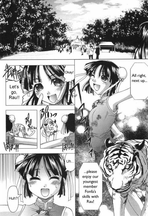 jinbo-hitode-tora-to-hana-no-hibi-tiger-and-flower-days-junjou-inju-english-sirc-decensored