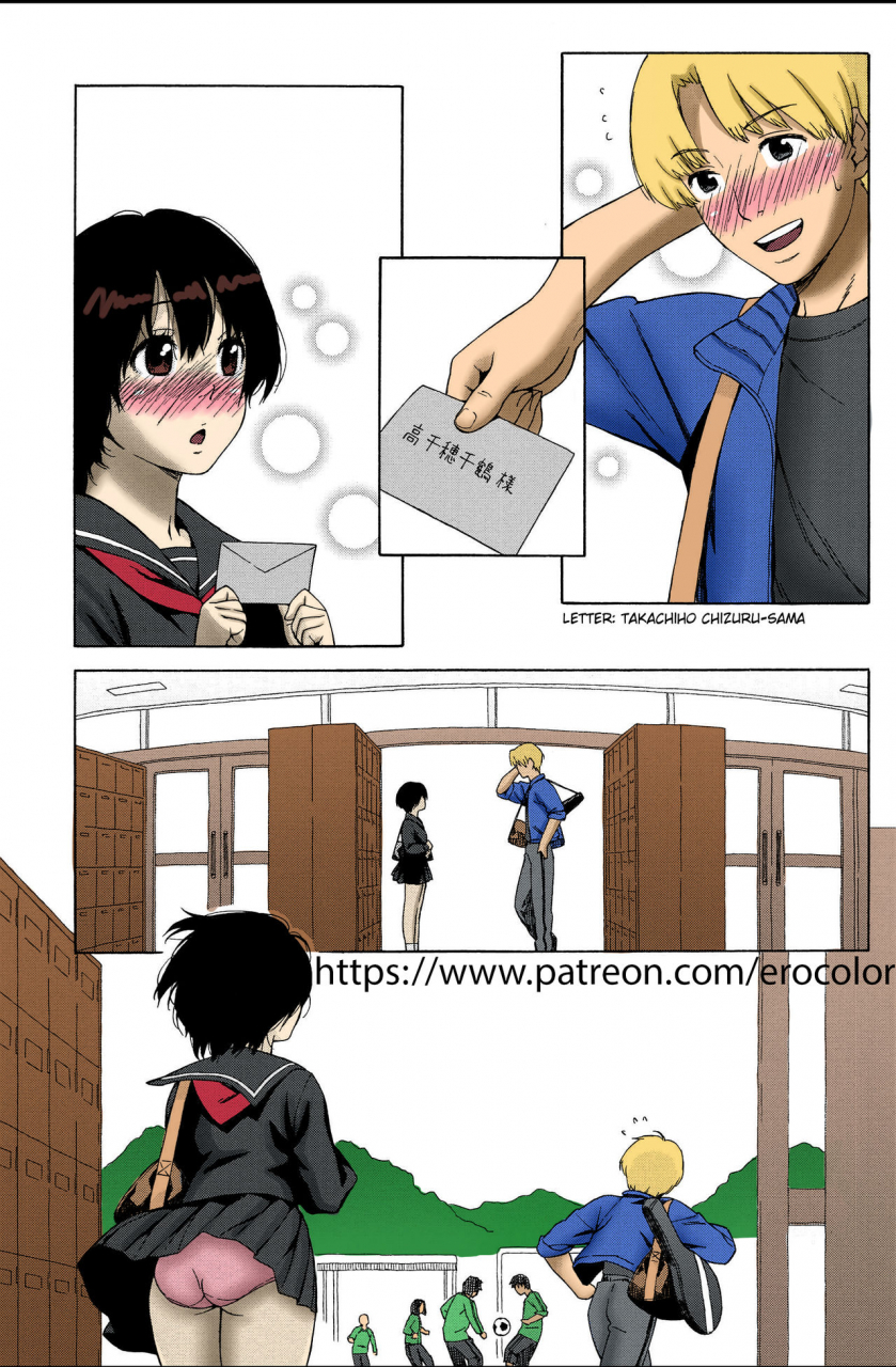 jingrock-love-letter-english-erocolor-colorized-ongoing