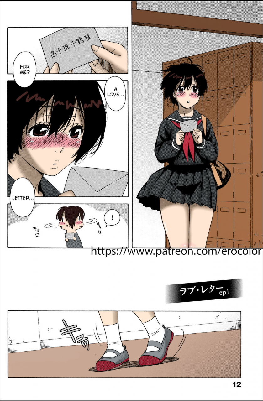 jingrock-love-letter-english-erocolor-colorized-chapter1