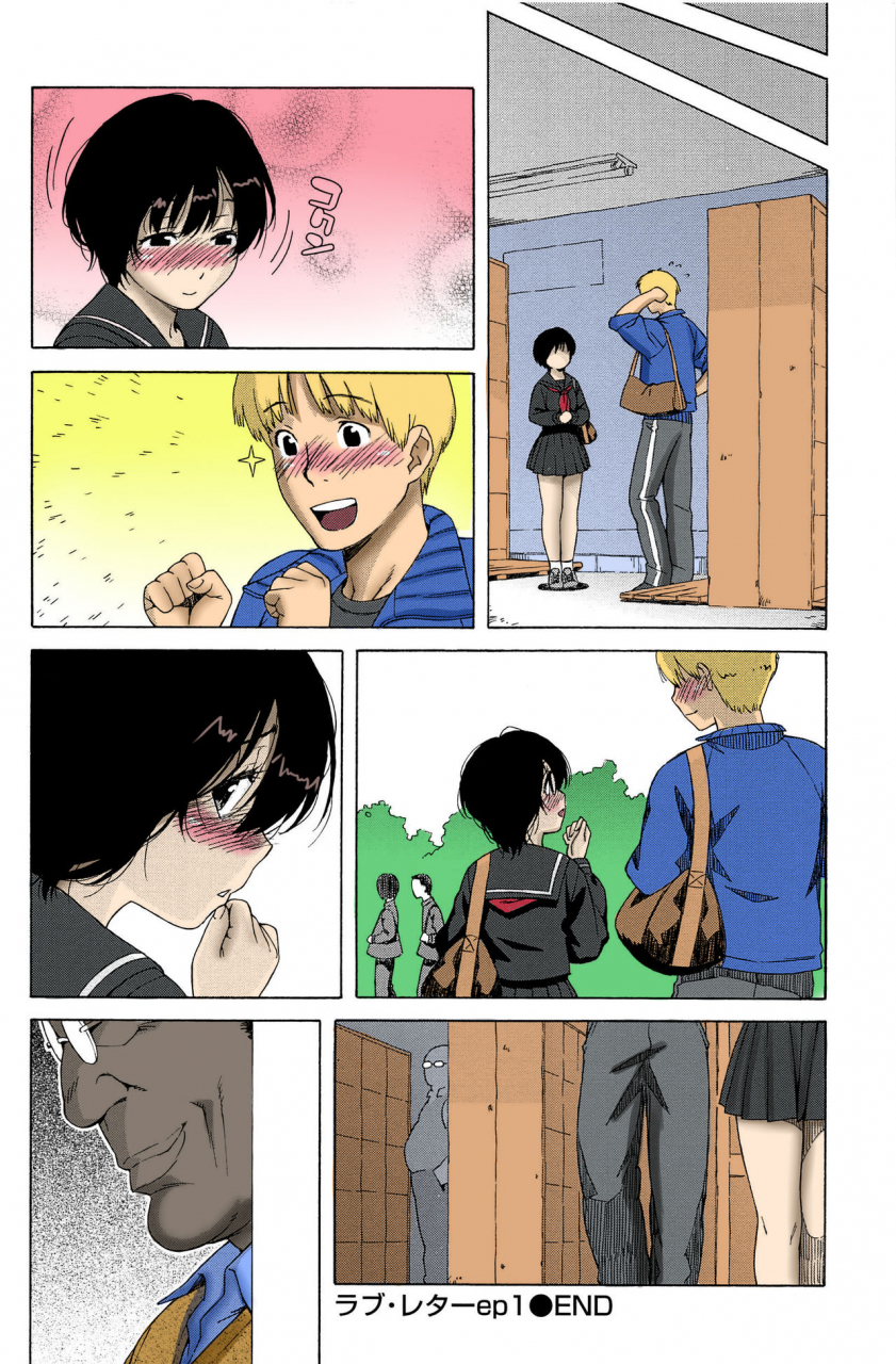 jingrock-love-letter-english-erocolor-colorized-chapter1