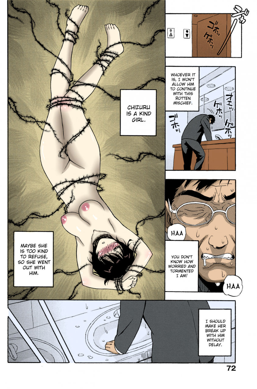 jingrock-love-letter-english-erocolor-colorized-chapter1