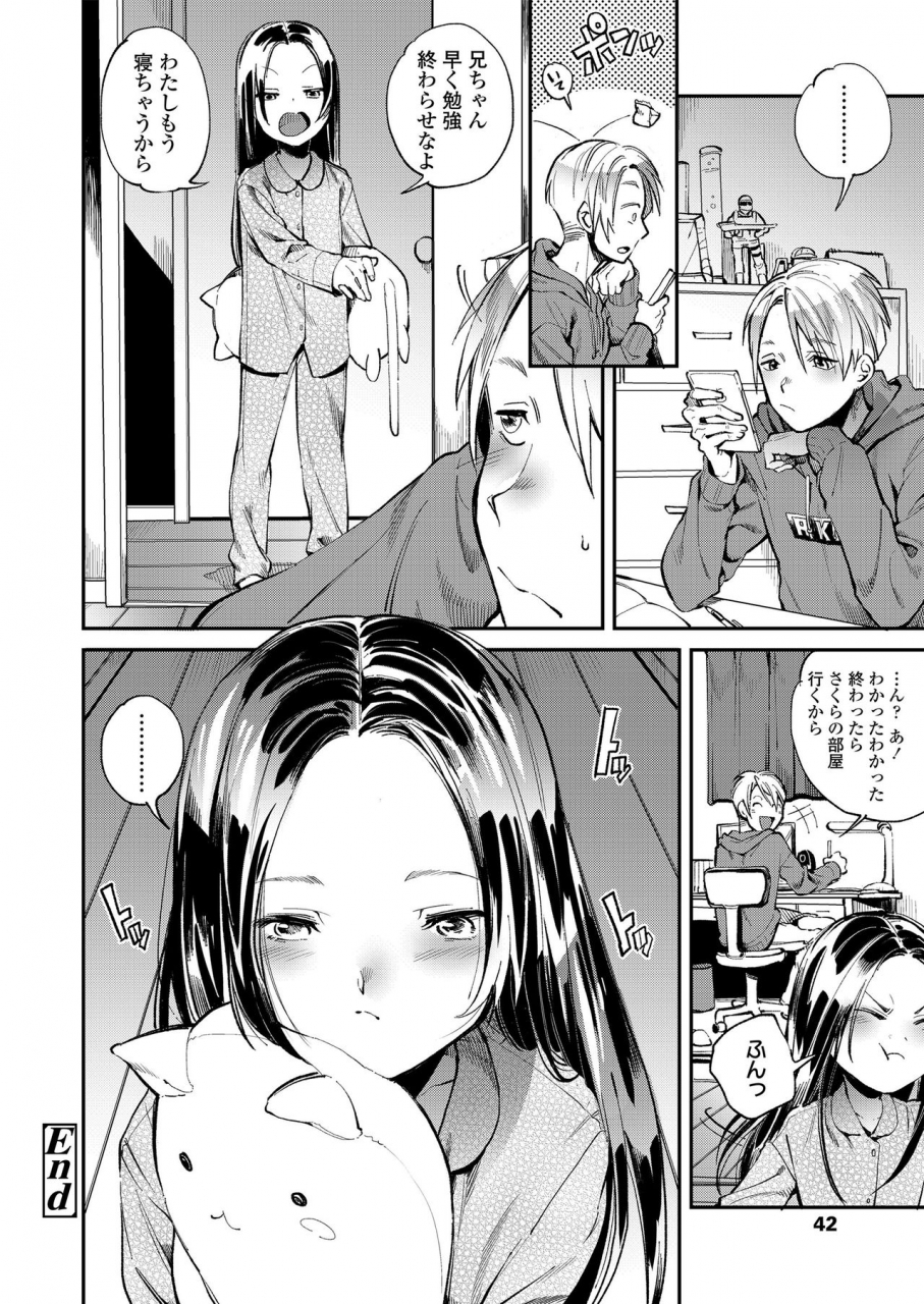 tomoe-yousuke-onaka-no-oku-no-chiisana-poka-poka-digital