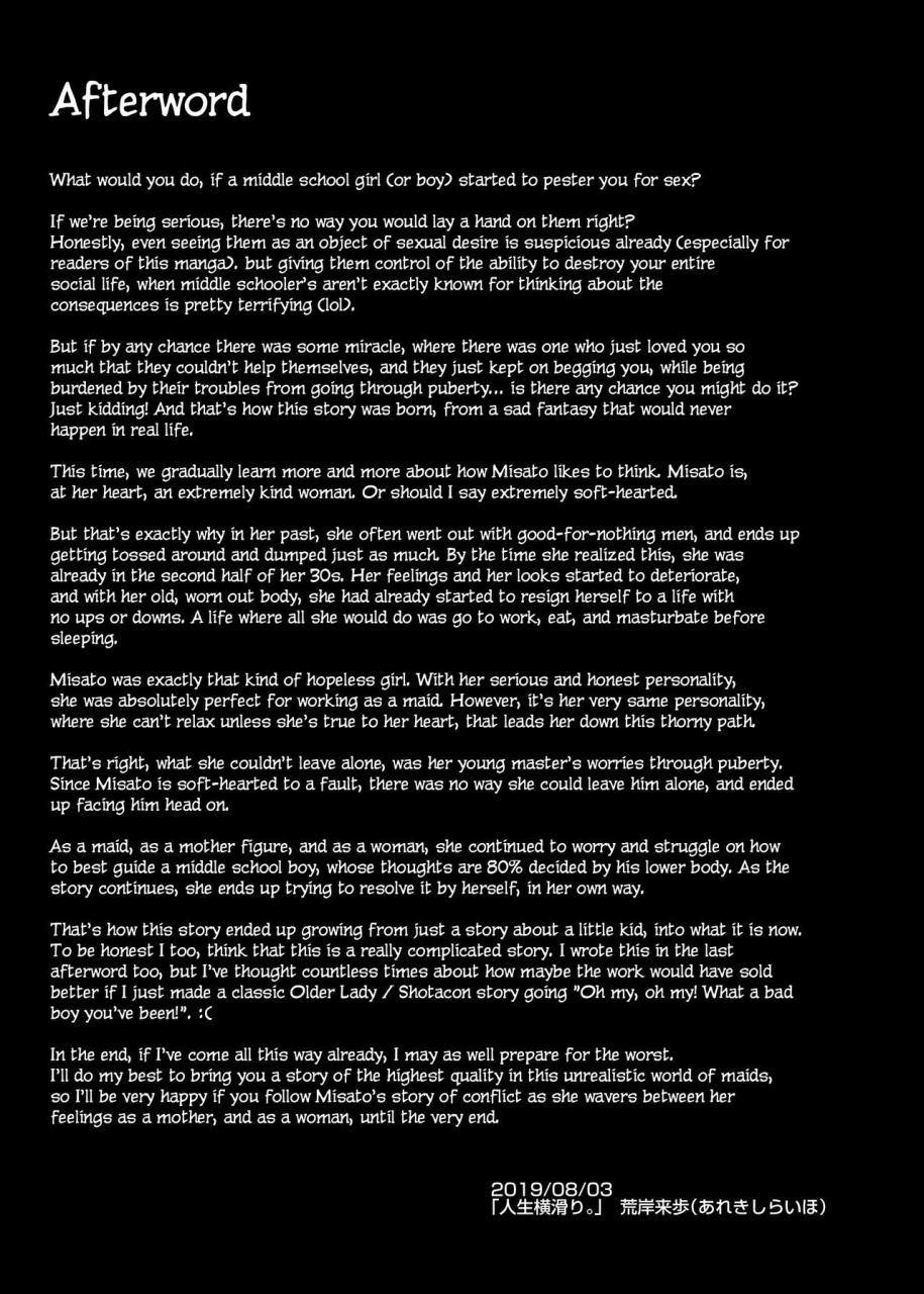 jinsei-yokosuberi-alexi-laiho-maid-no-oshigoto-ii-maids-work-ii-english-digital