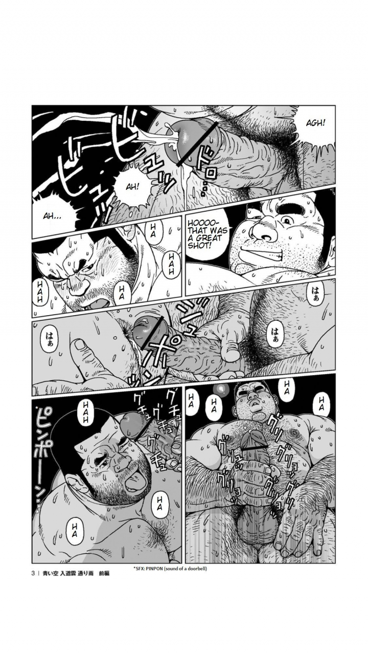 jiraiya-aoi-sora-nyuudougumo-tooriame-blue-skies-cumulonimbus-pouring-rain-english-translatorfag-digital