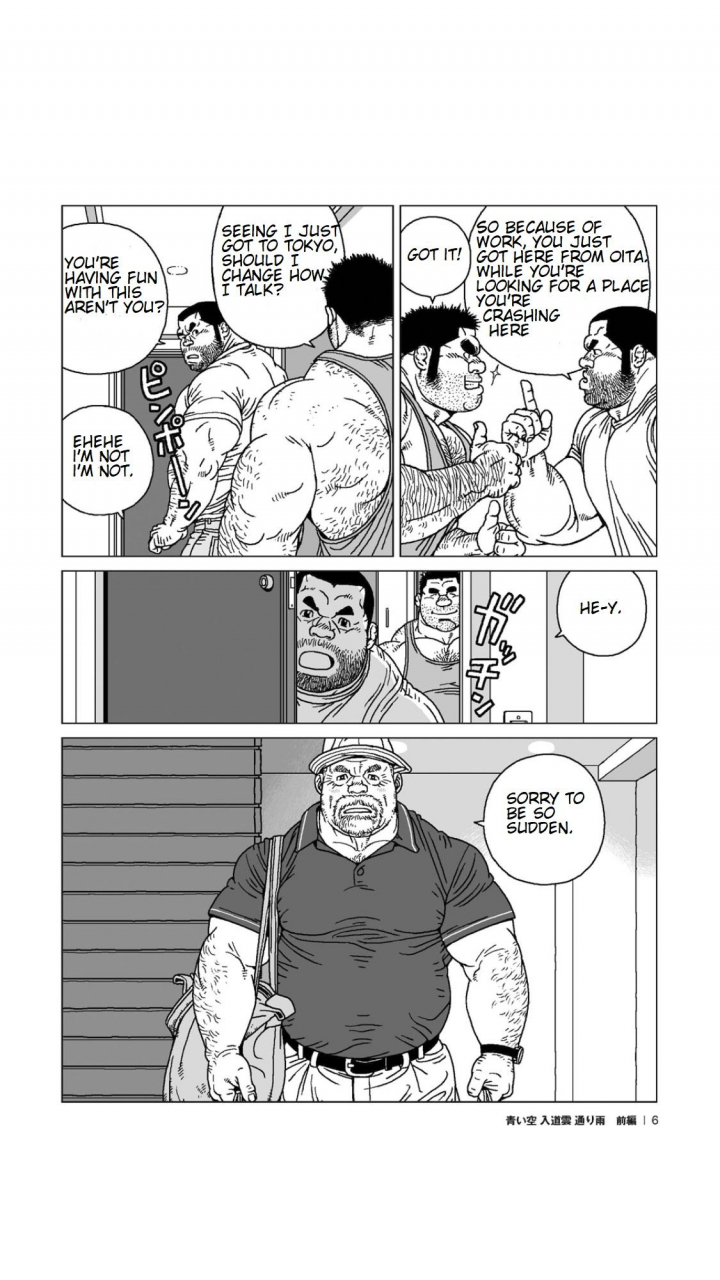 jiraiya-aoi-sora-nyuudougumo-tooriame-blue-skies-cumulonimbus-pouring-rain-english-translatorfag-digital