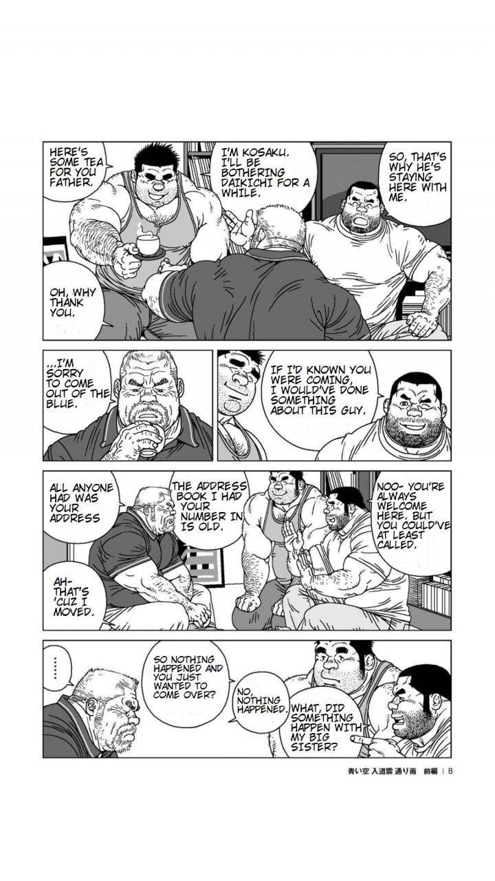 jiraiya-aoi-sora-nyuudougumo-tooriame-blue-skies-cumulonimbus-pouring-rain-english-translatorfag-digital