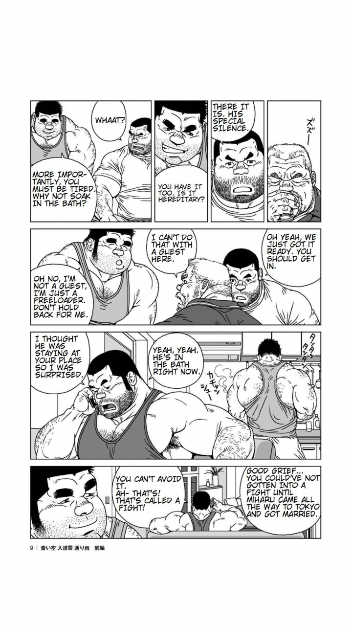 jiraiya-aoi-sora-nyuudougumo-tooriame-blue-skies-cumulonimbus-pouring-rain-english-translatorfag-digital