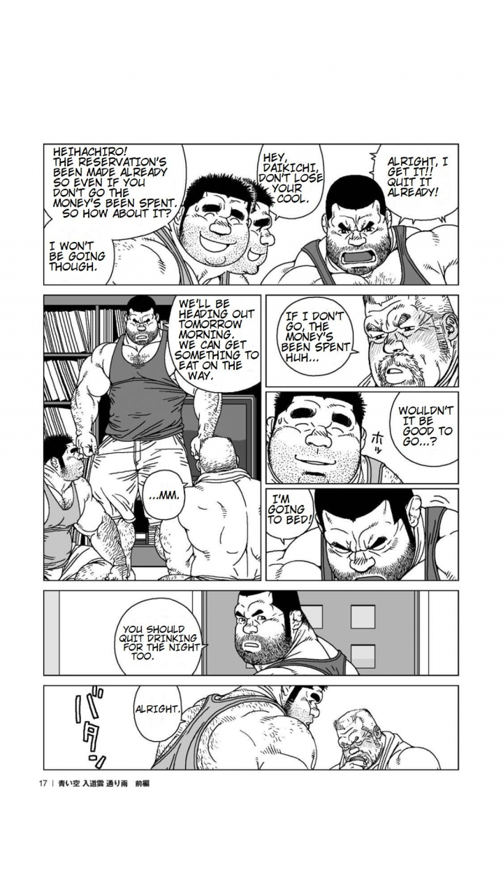 jiraiya-aoi-sora-nyuudougumo-tooriame-blue-skies-cumulonimbus-pouring-rain-english-translatorfag-digital