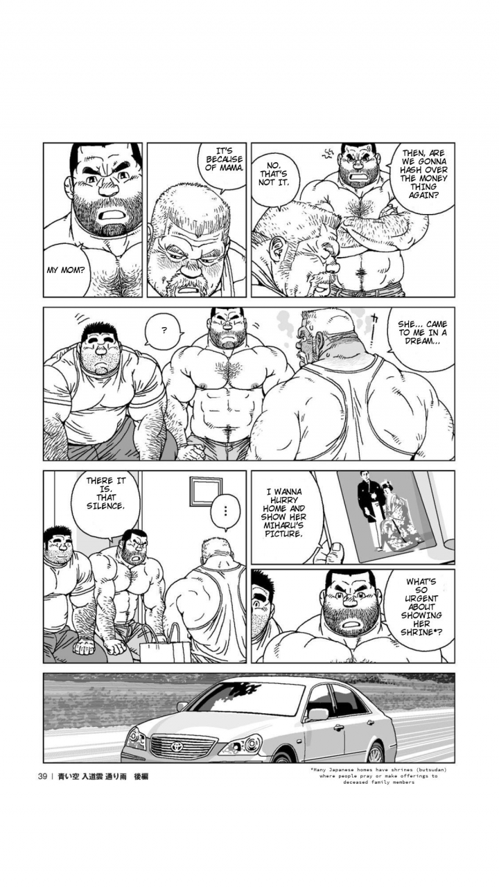 jiraiya-aoi-sora-nyuudougumo-tooriame-blue-skies-cumulonimbus-pouring-rain-english-translatorfag-digital