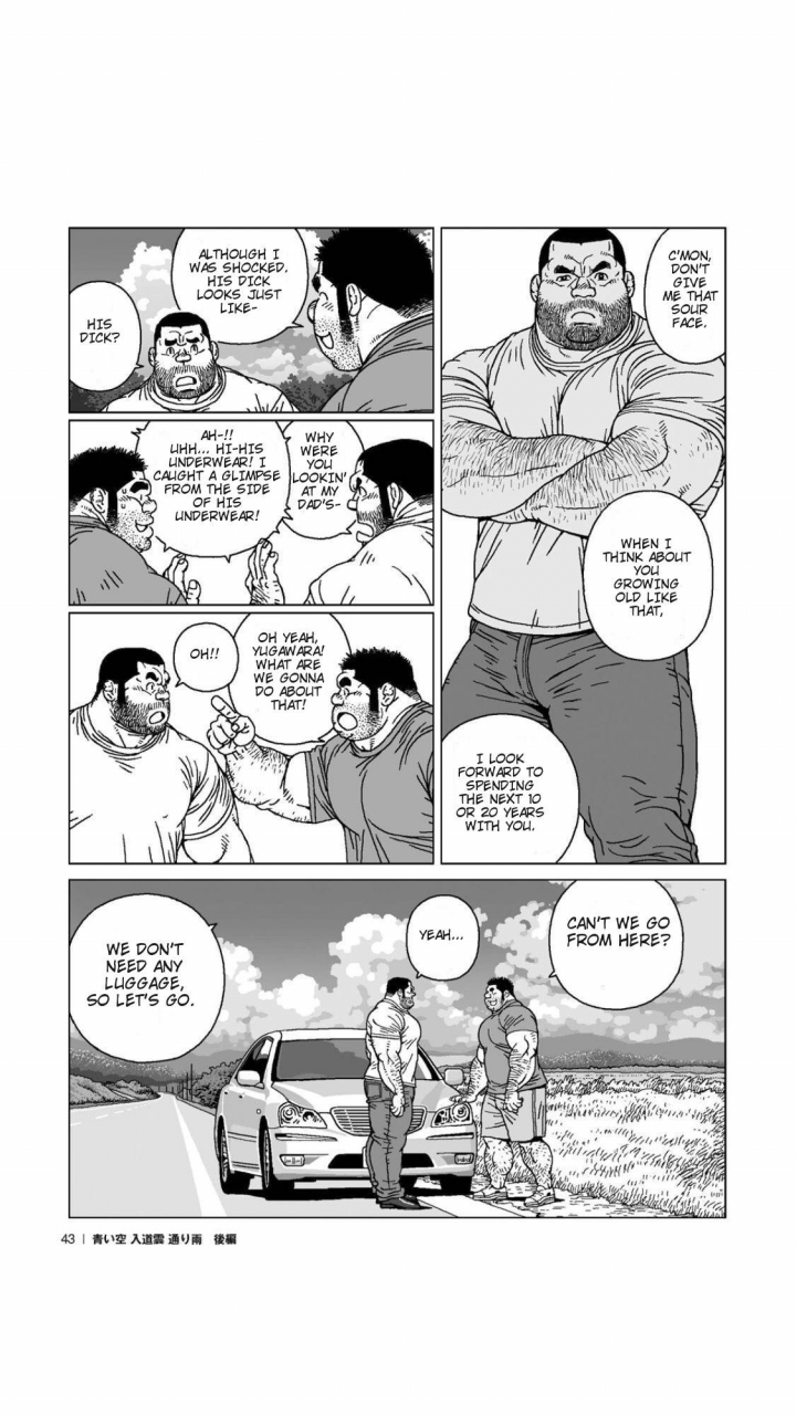 jiraiya-aoi-sora-nyuudougumo-tooriame-blue-skies-cumulonimbus-pouring-rain-english-translatorfag-digital