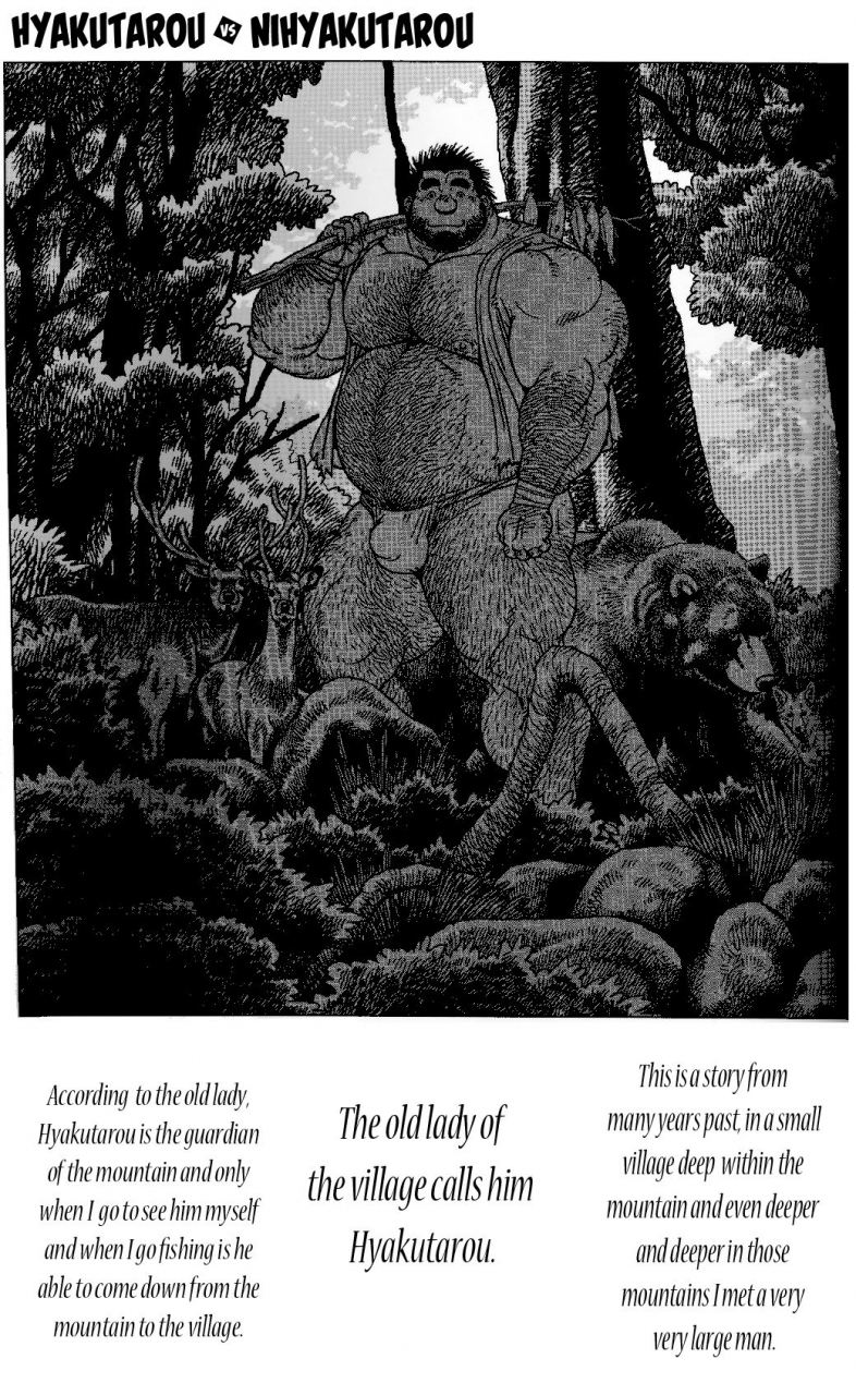 jiraiya-hyakutarou-tai-nihyakutarou-hyakutarou-vs-nihyakutarou-g-men-no200-2012-11-english