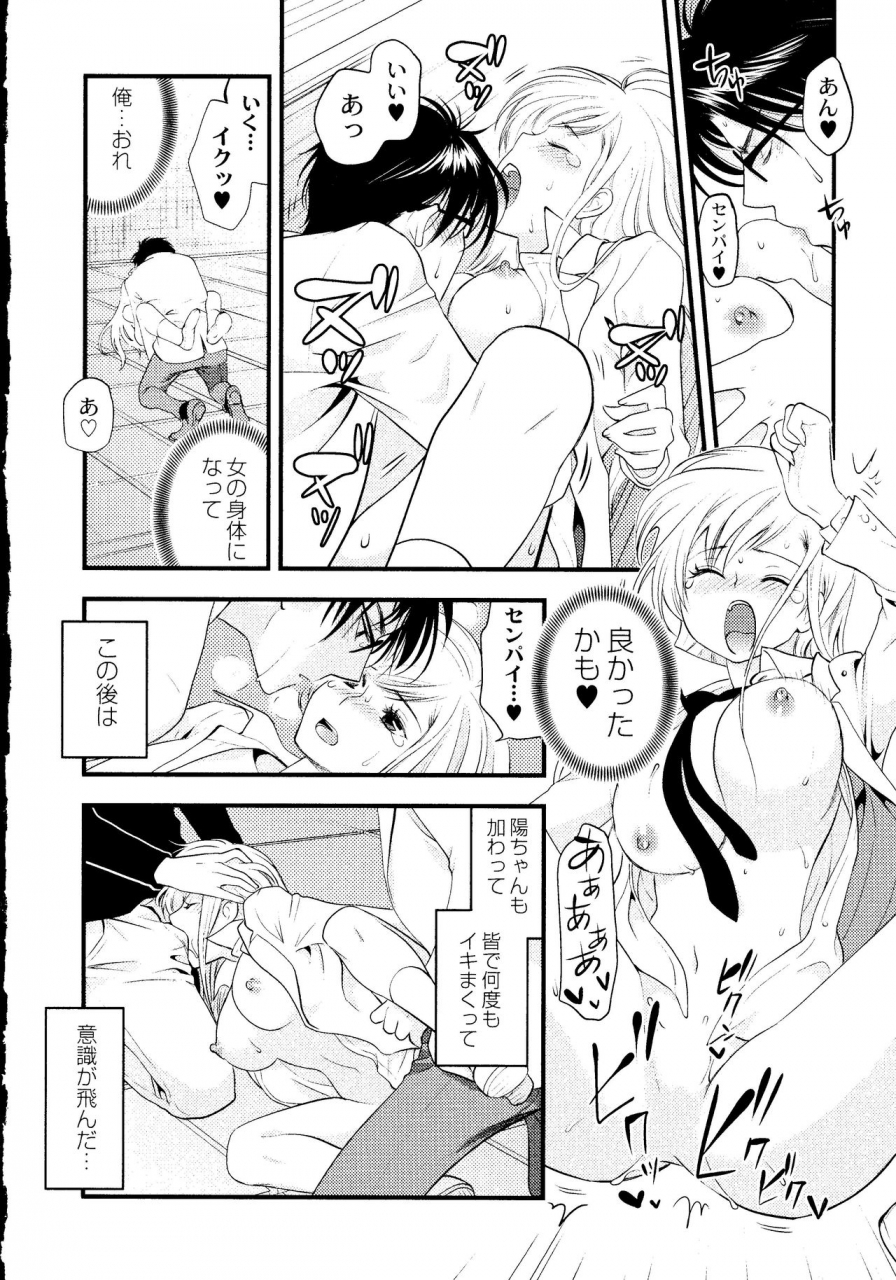 toshi-maji-yabai-onna-ni-natta-ore-no-oppai