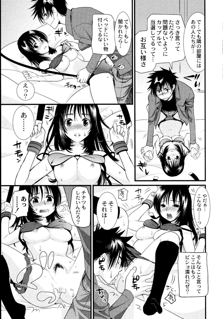 toshi-maji-yabai-onna-ni-natta-ore-no-oppai