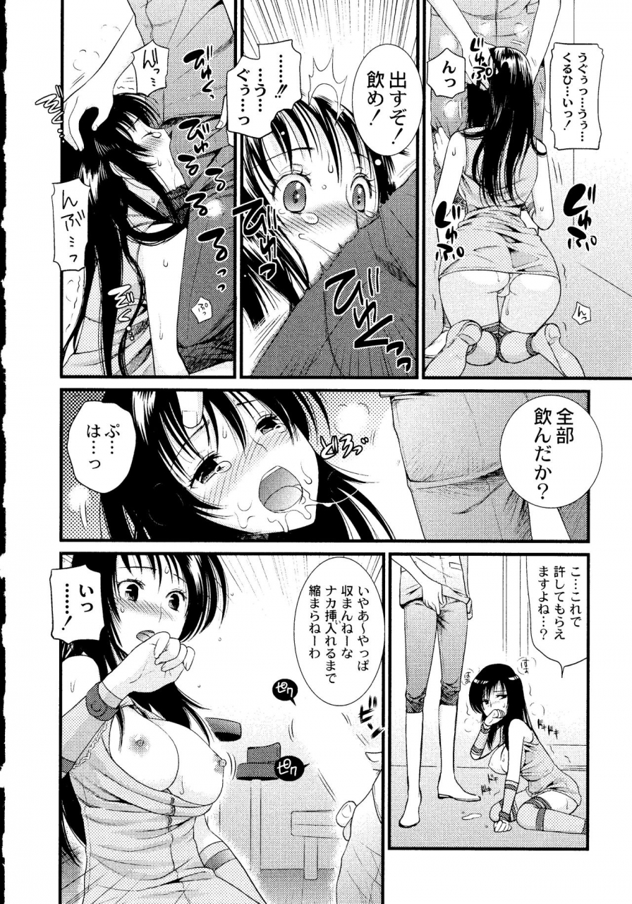 toshi-maji-yabai-onna-ni-natta-ore-no-oppai