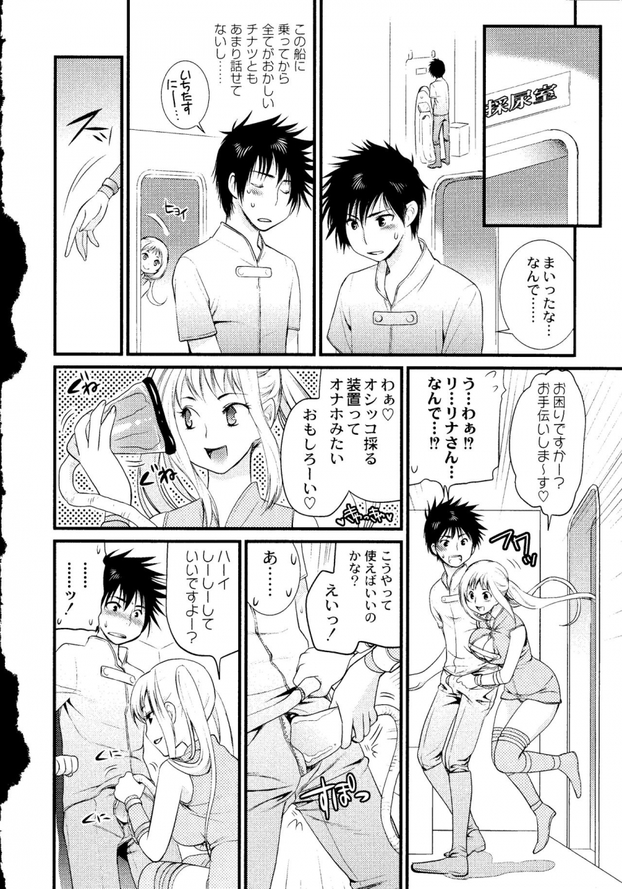 toshi-maji-yabai-onna-ni-natta-ore-no-oppai