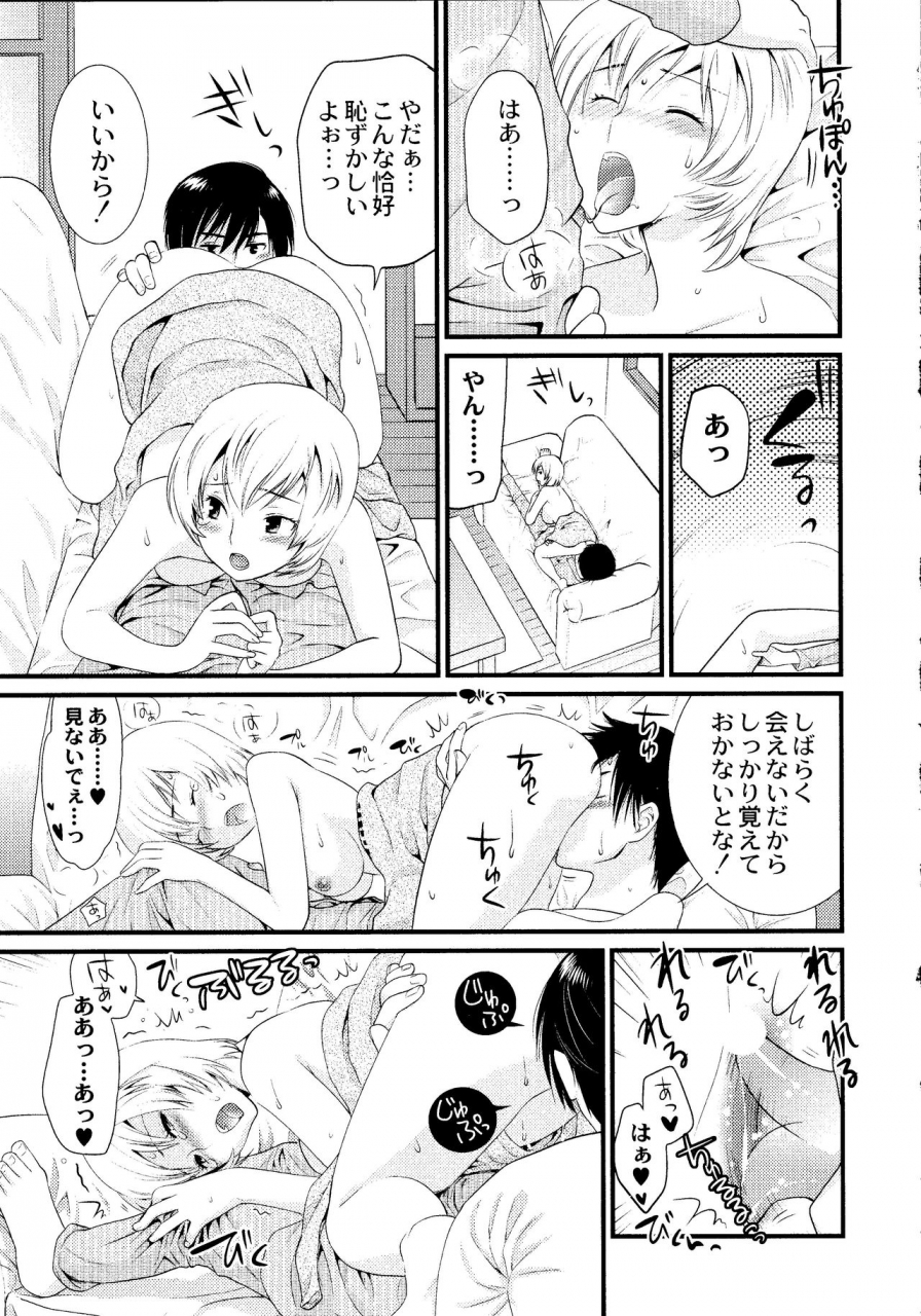 toshi-maji-yabai-onna-ni-natta-ore-no-oppai