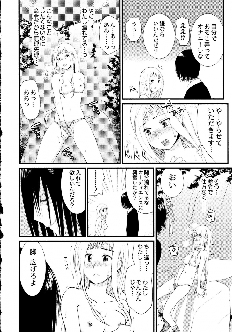 toshi-maji-yabai-onna-ni-natta-ore-no-oppai