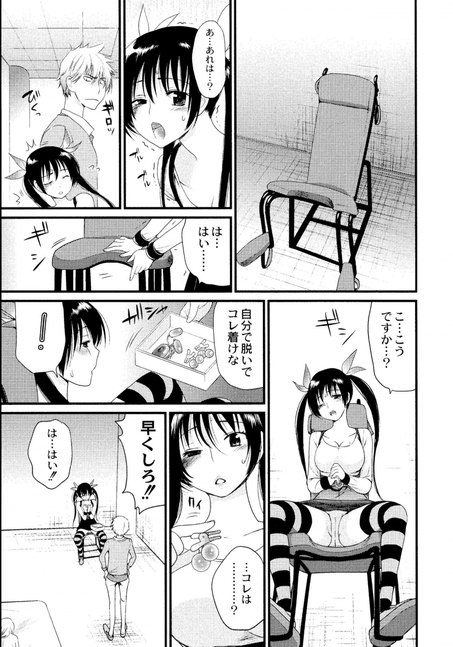 toshi-maji-yabai-onna-ni-natta-ore-no-oppai