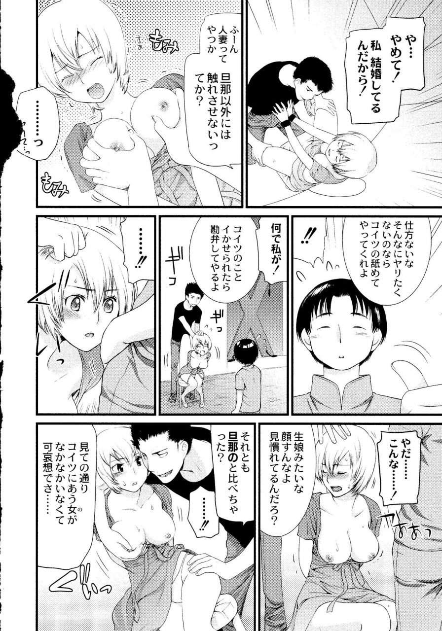 toshi-maji-yabai-onna-ni-natta-ore-no-oppai