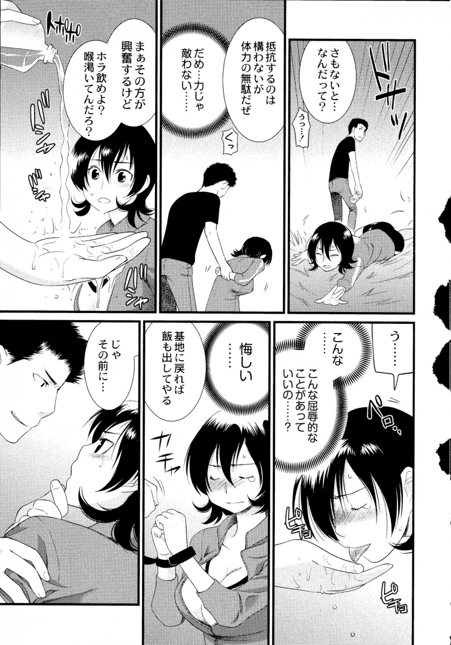 toshi-maji-yabai-onna-ni-natta-ore-no-oppai