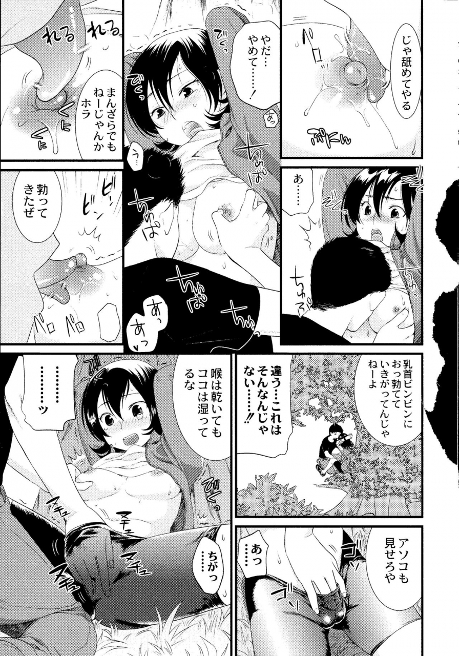 toshi-maji-yabai-onna-ni-natta-ore-no-oppai