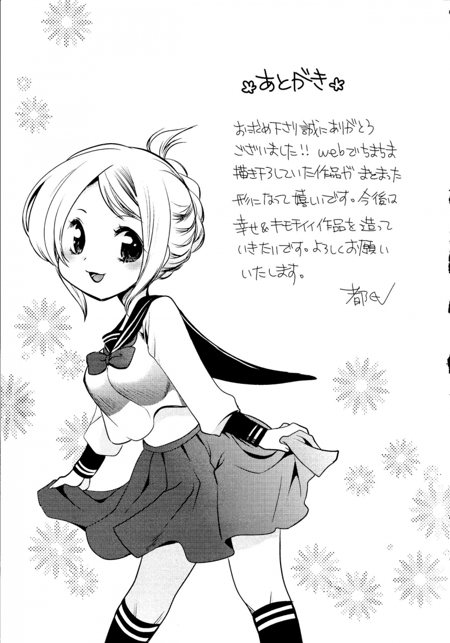 toshi-maji-yabai-onna-ni-natta-ore-no-oppai