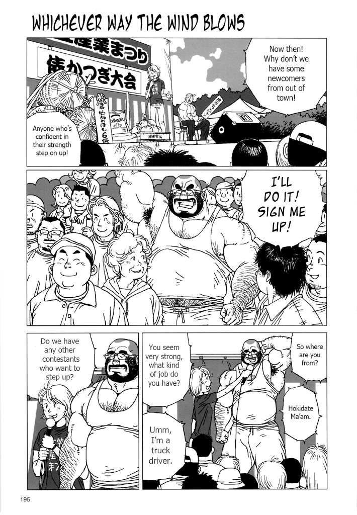 jiraiya-tsumujikaze-doko-e-fuku-whichever-way-the-wind-blows-sanwa-no-karasu-english-leon990-scanlations