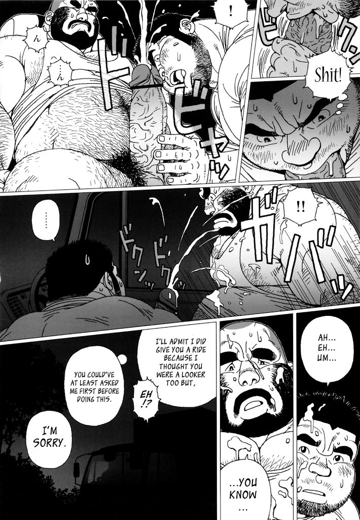 jiraiya-tsumujikaze-doko-e-fuku-whichever-way-the-wind-blows-sanwa-no-karasu-english-leon990-scanlations