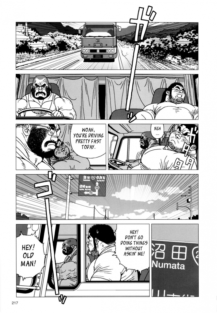 jiraiya-tsumujikaze-doko-e-fuku-whichever-way-the-wind-blows-sanwa-no-karasu-english-leon990-scanlations