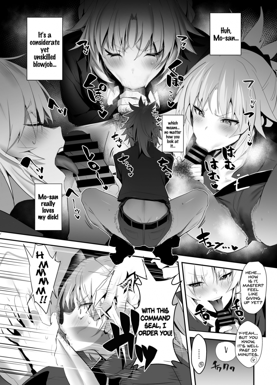 jitaku-vacation-ulrich-sukebe-order-vol-02-fategrand-order-digital-english-sdtls