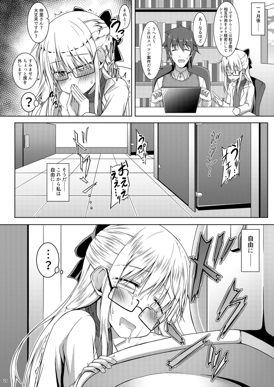 totsugeki-tonarino-jo-galbi-tsunsuki-blue-bird-digital