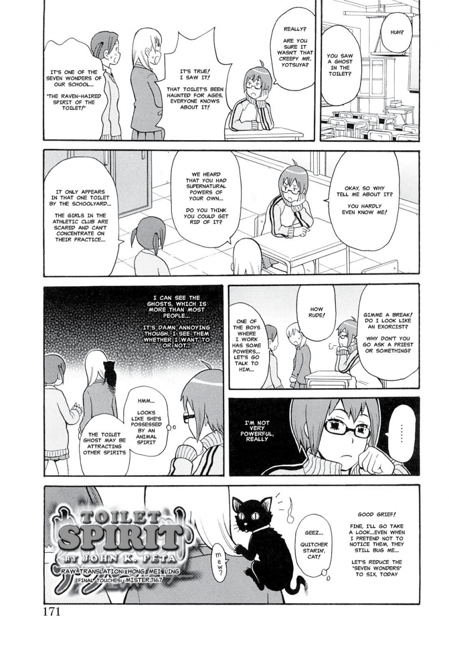 john-k-pe-ta-washlet-teller-toilet-spirit-monzetsu-explosion-plus-english-hong-mei-ling