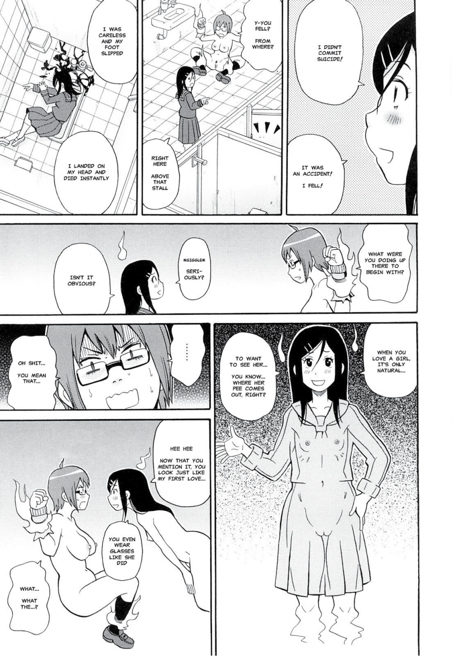 john-k-pe-ta-washlet-teller-toilet-spirit-monzetsu-explosion-plus-english-hong-mei-ling