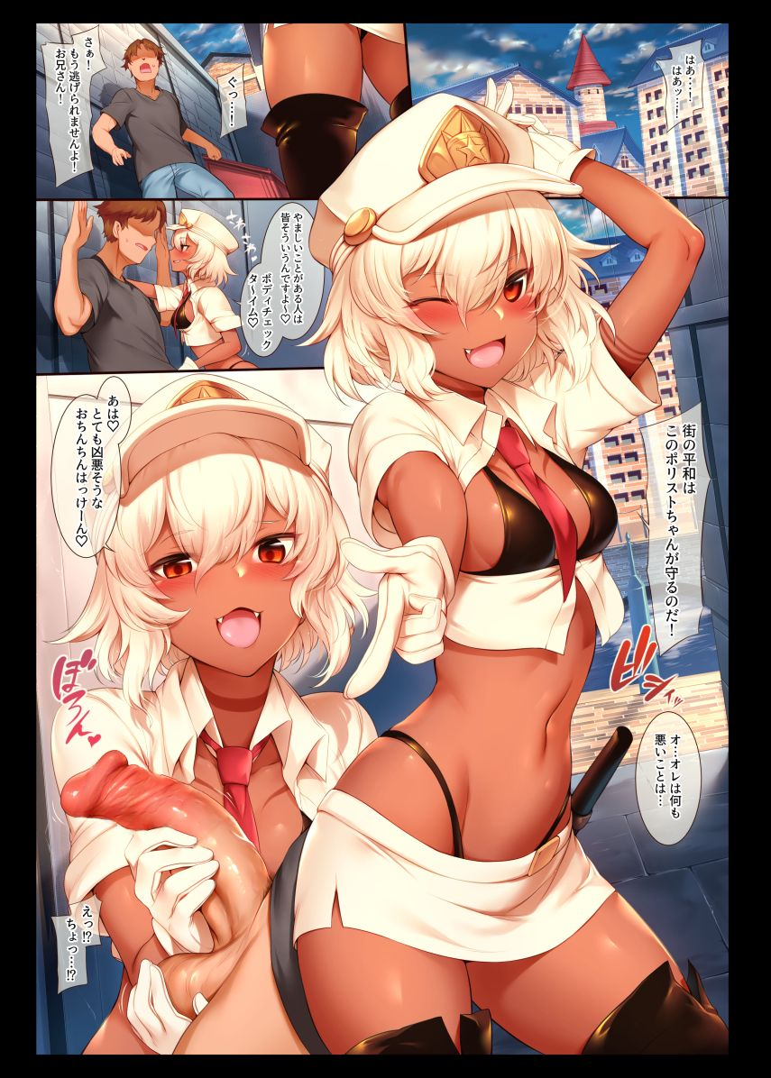 tottoko-mtarou-mda-starou-strength-and-iii-blackrock-shooter-decensored-incomplete