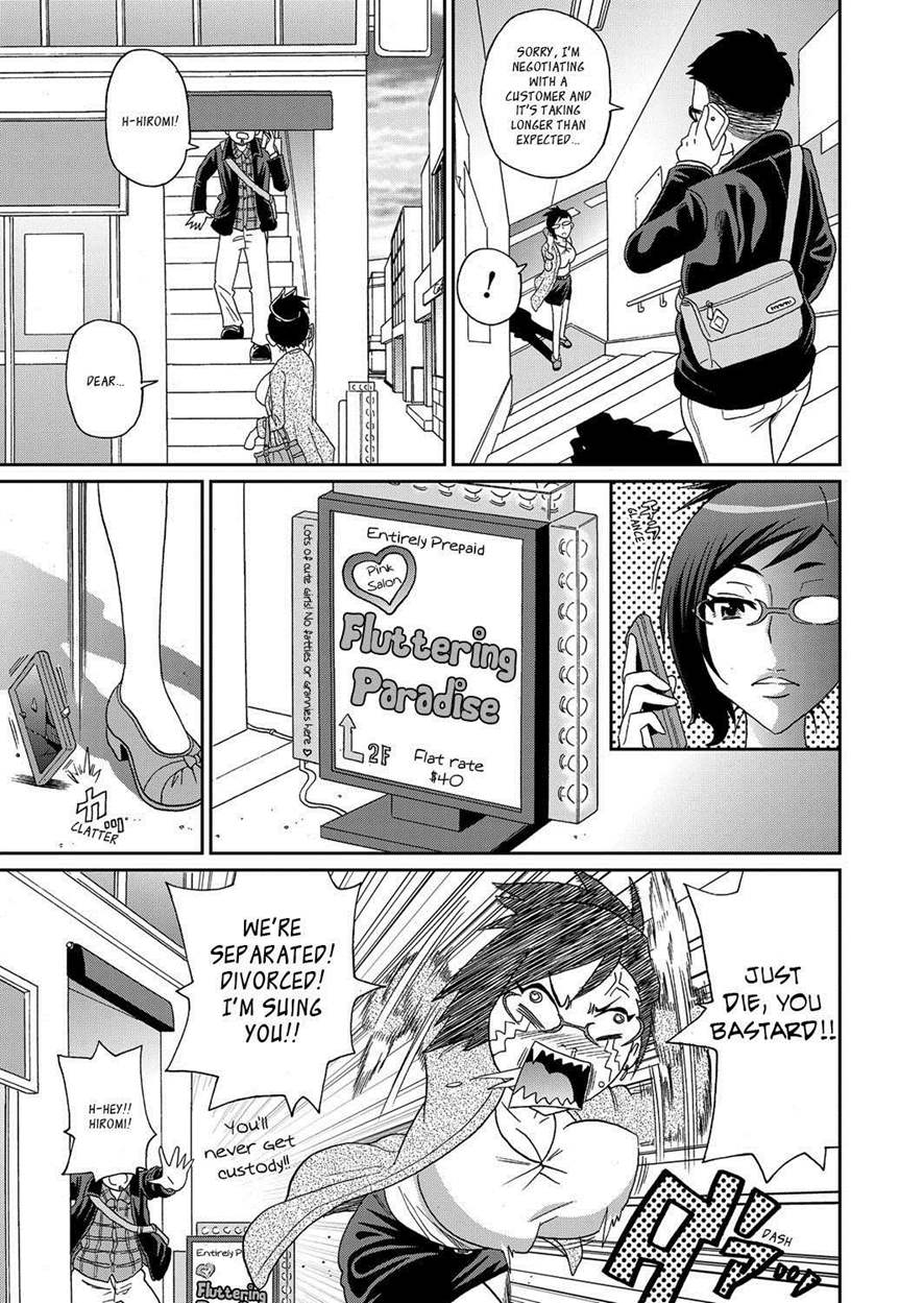 john-k-pe-ta-wakuwaku-onee-sans-ch-1-7-english