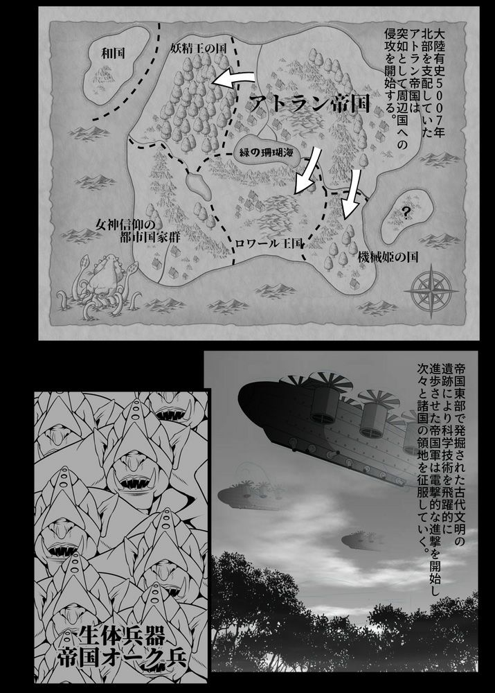 triple-head-inmon-akuochi-no-hime-kishidan