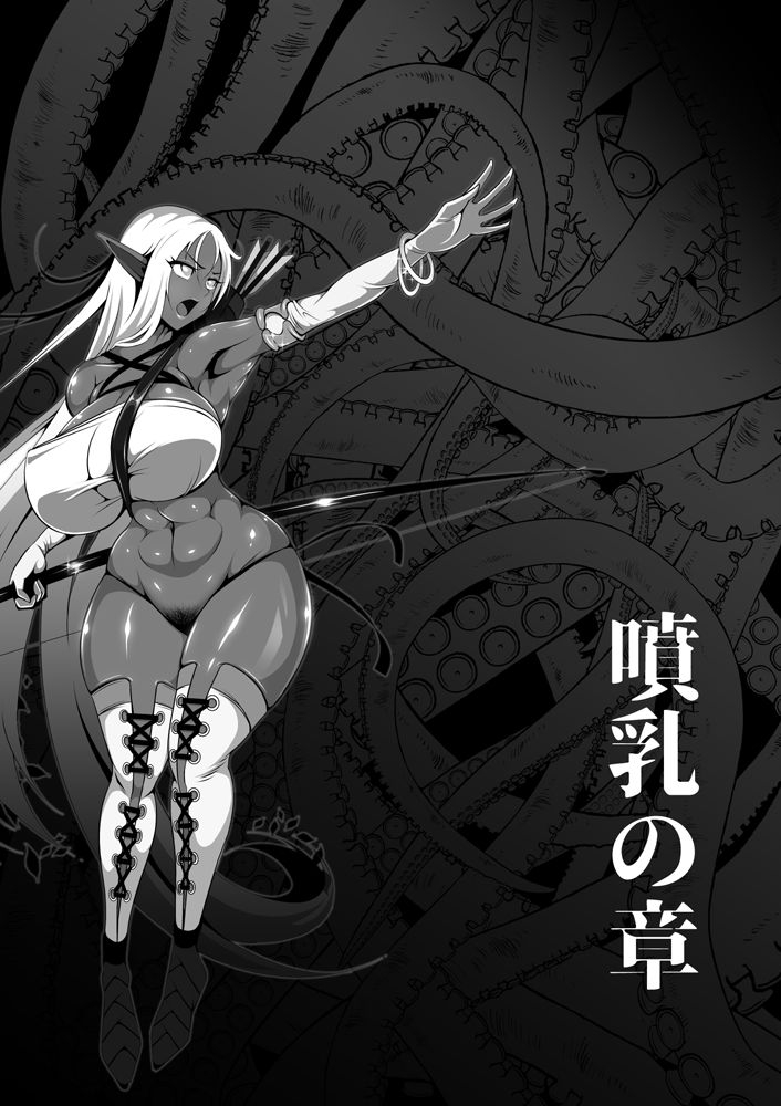 triple-head-inmon-akuochi-no-hime-kishidan