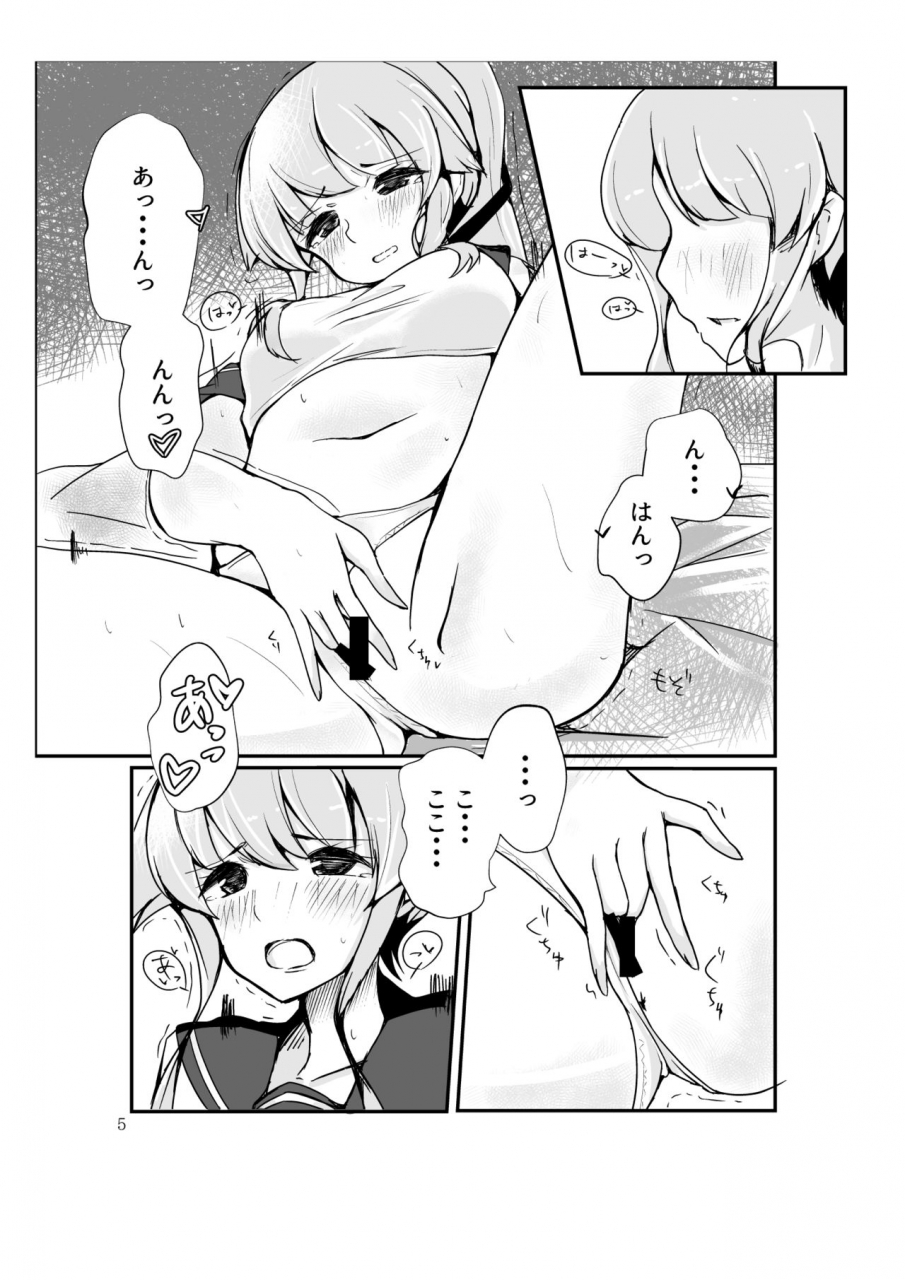 triple-lettuce-burger-kaz-polkadots-and-moonbeams-kantai-collection-kancolle-digital