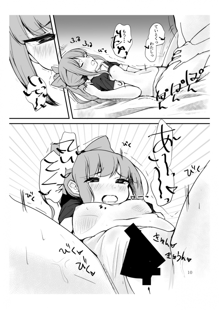 triple-lettuce-burger-kaz-polkadots-and-moonbeams-kantai-collection-kancolle-digital